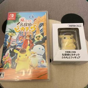 ニンテンドウ(任天堂)の帰ってきた 名探偵ピカチュウ ふわふわフィギュア付(家庭用ゲームソフト)
