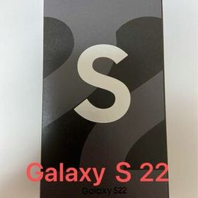 Galaxy S22 新品 48,551円 | ネット最安値の価格比較 プライスランク