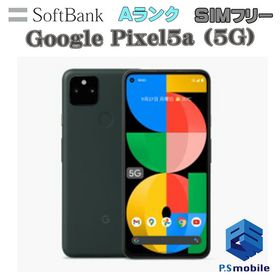 初期化済みですGoogle Pixel 5a (5G) SIMフリー 残債なし