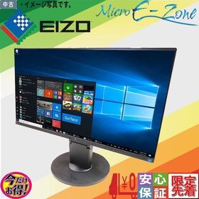 中古 EIZO ディスプレイ 高解像度 1920x1080 FlexScan EV2450 23.8型ワイド ブラック ノングレア スピーカー搭載 大量在庫