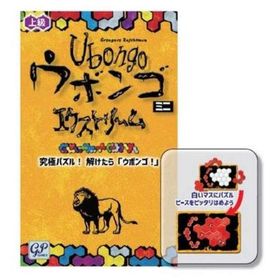 ウボンゴ ミニ エクストリーム 完全日本語版