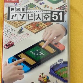 世界のアソビ大全51 Switch PayPayフリマの新品＆中古最安値 | ネット ...