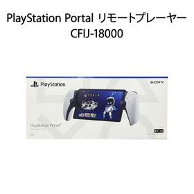 【土日祝発送】【新品】PlayStation Portal リモートプレーヤー CFIJ-18000