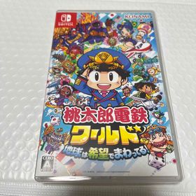 ニンテンドースイッチ(Nintendo Switch)の桃太郎電鉄ワールド ～地球は希望でまわってる！～(家庭用ゲームソフト)