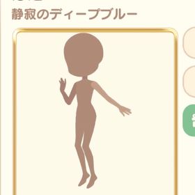 浮遊 | 恋するコーデ ペアリウムのアカウントデータ、RMTの販売・買取一覧