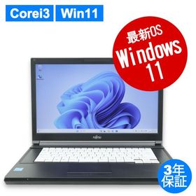 中古パソコン 富士通 LIFEBOOK A5512/K Windows11 3年保証 ノート ノートパソコン PC