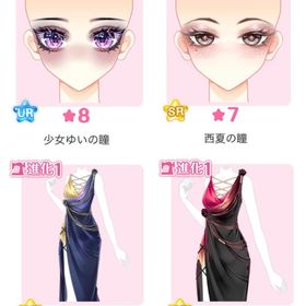 カプイベ『ウィッシュオブカクテル』バラ可 | センシル ファンタジー着せ替えバトルのアイテム、RMTの販売・買取一覧