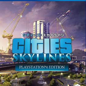 【新品】PS4 シティーズ:スカイライン PlayStation 4 Edition【メール便】