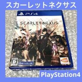 「激安」SCARLET NEXUS PS4版 スカーレットネクサス ps4