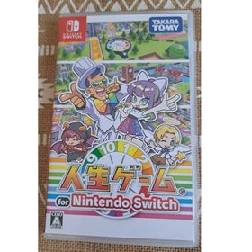 人生ゲーム Switch 新品 3,775円 中古 3,790円 | ネット最安値の