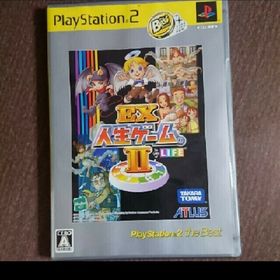 人生ゲーム(家庭用ゲームソフト)