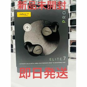 Jabra Elite 7 Pro チタニウムブラック(ヘッドフォン/イヤフォン)