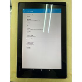 ソニー(SONY)の防水10.1型タブレットSONY Xperia Z2 Tablet SGP511(タブレット)