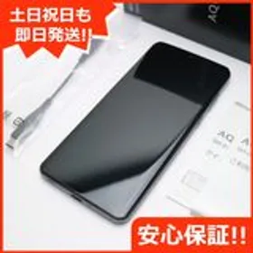 シャープ AQUOS zero2 新品¥28,000 中古¥12,950 | 新品・中古のネット