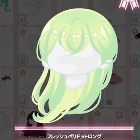 フレッシュペリドットロング | ハロスイ(ハロースイートデイズ)のアイテム、RMTの販売・買取一覧