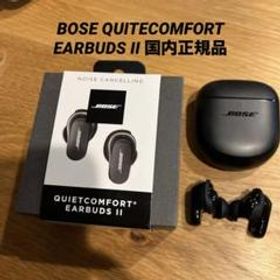 国内正規箱部品完備 Bose QuietComfort Earbuds II 黒