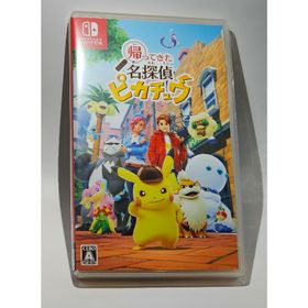 帰ってきた 名探偵ピカチュウ(家庭用ゲームソフト)