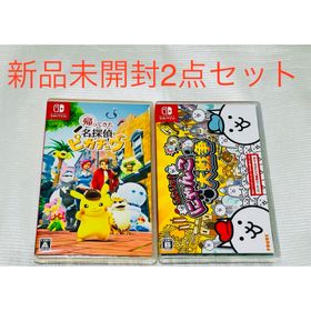 ニンテンドースイッチ(Nintendo Switch)の名探偵ピカチュウ ふたりで！にゃんこ大戦争 スイッチ版 新品 未開封 2点セット(家庭用ゲームソフト)
