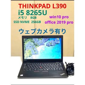 レノボ(Lenovo)のthinkpad l390 i5 8250U 8gb/ nvme 256gb(ノートPC)