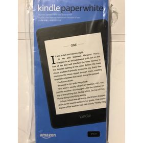アマゾンKindle Paperwhite 防水8GB電子書籍リーダー ブラック(電子ブックリーダー)