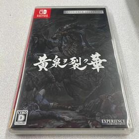 中古 Nintendo Switch 黄泉ヲ裂ク華 [EXPERIENCE SELECTION]