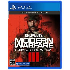 アクティビジョン｜Activision Call of Duty(R): Modern Warfare(R) III（コール オブ デューティ モダン・ウォーフェア III）【PS4】 【代金引換配送不可】