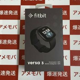 爆速発送 Fitbit Versa 3 FB511BKBK-FRCJK 開封未使用品