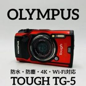 OLYMPUS オリンパス TG TG-5 RED