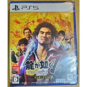 セガ(SEGA)の龍が如く7 光と闇の行方 インターナショナル(家庭用ゲームソフト)