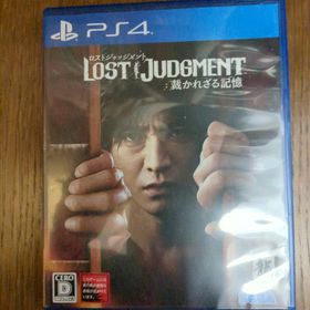 LOST JUDGMENT：裁かれざる記憶 PS4 中古 2,110円 | ネット最