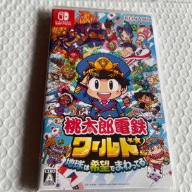 ニンテンドースイッチ(Nintendo Switch)の桃太郎電鉄ワールド ～地球は希望でまわってる！～(家庭用ゲームソフト)