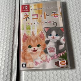 ニンテンドースイッチ(Nintendo Switch)のネコ・トモ Switch ソフト(家庭用ゲームソフト)