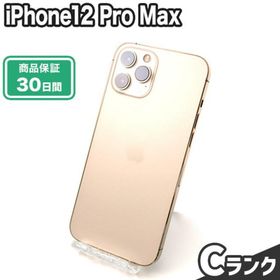 iPhone 12 Pro Max 8GB 訳あり・ジャンク 49,584円 | ネット最安値の ...