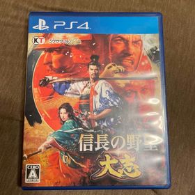 信長の野望・大志(家庭用ゲームソフト)