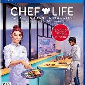 CHEF LIFE A Restaurant Simulator シェフライフ レストランシミュレーター[PS4] / ゲーム