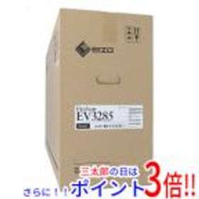【新品即納】送料無料 EIZO 31.5型 カラー液晶モニター FlexScan EV3285-BK ブラック