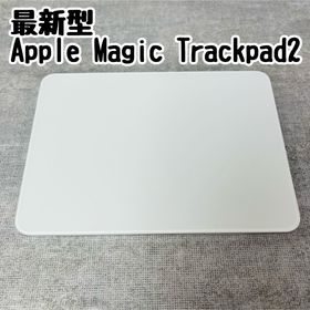 アップル(Apple)の最新 Apple Magic Trackpad2 A1535 Trackpad3(PC周辺機器)