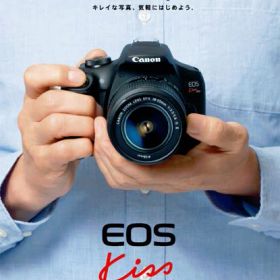 キヤノン EOS Kiss X90(W)・EF-S18-55 IS II レンズキット デジタル一眼レフカメラ [02P05Nov16]【コンビニ受取対応商品】
