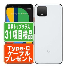 Google Pixel 4 新品¥23,200 中古¥14,350 | 新品・中古のネット最安値