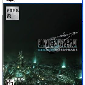 ファイナルファンタジーVII リメイク インターグレード PS5 新品¥3,950