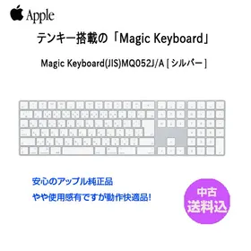 Apple Magic Keyboard テンキー付き 新品¥6,870 中古¥5,500