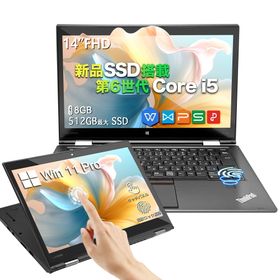 Lenovo ThinkPad X1 Yoga 新品¥55,300 中古¥24,800 | 新品・中古の ...