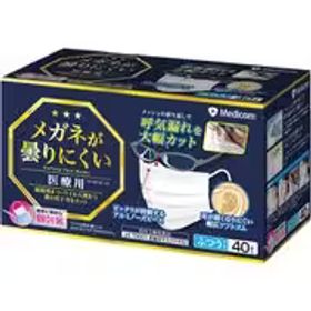 メディコムジャパン メガネが曇りにくいマスク ふつうサイズ 個包装 40枚入