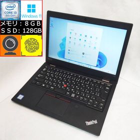 【中古】 Lenovo ThinkPad L390 ブラック Core i3-8145U 2.1GHz メモリ8GB SSD128GB 13,3型(HD:1366x768) Web会議向けカメラ搭載 zoom対応 Windows11 Pro 型番:20NSS0W100 レノボ シンクパッド ノートパソコン 即納 【マスク プレゼント！】