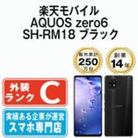 AQUOS zero6 128GB SIMフリー 新品 35,800円 中古 18,899円 | ネット最 ...