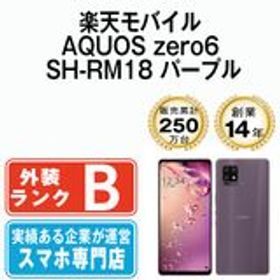 シャープ AQUOS zero6 新品¥30,900 中古¥12,480 | 新品・中古のネット