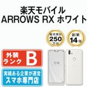 【中古】 楽天モバイル版 ARROWS RX ホワイト arrrxrmw7mtm