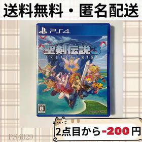 プレイステーション4(PlayStation4)の聖剣伝説3 トライアルズオブマナ TRIALS OF MANA PS4ソフト(家庭用ゲームソフト)
