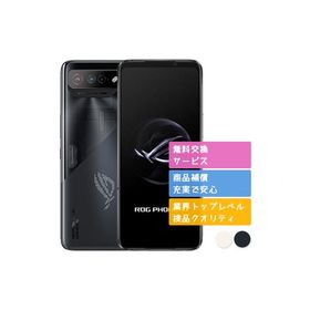 ROG Phone 7 新品 122,640円 中古 100,980円 | ネット最安値の価格比較