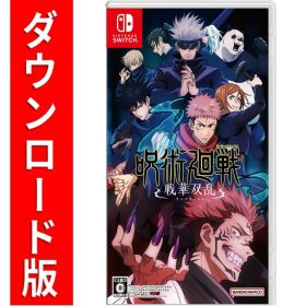 [Switch] 呪術廻戦 戦華双乱 （ダウンロード版）※7,200ポイントまでご利用可